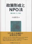 NPO@Ɛ̑feLXg